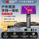 ?？滴⒂盁岢上駜x紅外線(xiàn)熱像儀高清夜視儀戶(hù)外叢林探測觀(guān)鳥(niǎo)高清一體機 E21一體機【探野升級款】頭燈手電2選1