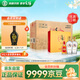 勁牌 毛鋪苦蕎酒 金蕎 42度 500ml*2*5  禮盒整箱裝