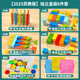 尚琛2025蘇教版老師一年級數學(xué)教具小學(xué)入學(xué)學(xué)具釘子板計數器教具 A【2025蘇教版】獨立盒裝6件套【