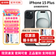 【美版有鎖】Apple 蘋果15plus iPhone15plus 僅激活未過保后封 15Plus 黑色【6.7英寸】 256GB【僅激活開卡槽+自動5G】