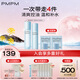 PMPM藍海水乳套裝混油皮控油祛痘補水保濕護膚品套裝乳液精華水