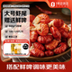 1號會(huì)員店（One's Member）大號龍蝦尾 活蝦現(xiàn)剝鮮活 生鮮 速凍干蝦尾2斤 ( 100-125尾/斤)