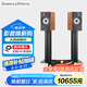 B&W寶華韋健606S3書架箱+ 馬蘭士PM6007功放2.0無源音響高保真HIFI家庭影院音箱套裝 音響相思木色