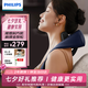 飛利浦（PHILIPS）頸部按摩儀肩頸頸椎按摩器頸腰背脖子揉捏斜方肌披肩3204N藍(lán) 實(shí)用節(jié)日生日禮物 七夕禮物教師節(jié)