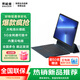 聯(lián)想（Lenovo）筆記本二合一平板電腦 10.95英寸IPS高清護(hù)眼屏大電池長續(xù)航 5G全網(wǎng)通LTE通話 云電腦Windows系統(tǒng)
