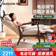 顧全電動(dòng)單人沙發(fā)椅M7電動(dòng)躺椅按摩功能沙發(fā)椅懶人休閑躺椅沙發(fā)椅可躺 【按摩通風(fēng)熱敷】真皮胡桃色
