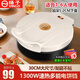 揚子電餅鐺家用30厘米雙面加熱大號不粘鍋加深5cm加大深盤智能烙餅鍋煎餅機家用電餅鐺加深電餅鐺 象牙白 單機  5.2cm深
