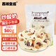 西域皇后新疆特產(chǎn)堅果炒酸奶500g巴旦木奶酪疙瘩片皮子巧克力果干辦公零食