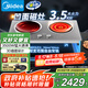 美的（Midea）凹面電磁爐雙灶3500W大功率電陶爐嵌入式電磁灶不挑鍋具定時烹飪恒勻火國家補貼DZ35AT09P