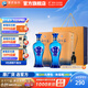 洋河海之藍旗艦版520mL 2瓶裝 綿柔型白酒 42度 520mL 2瓶 雙瓶裝