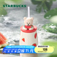 星巴克（Starbucks）杯子 果緣奇遇系列陶瓷水杯 桌面馬克杯 高顏值咖啡杯 男女士送禮 西瓜小熊款陶瓷吸管杯430ml