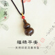 古苒葫蘆吊墜項(xiàng)鏈天然沉香印尼老料男士頸鏈古風(fēng)百搭掛墜中式文玩配飾 丨天然印尼沉香丨木葫項(xiàng)鏈