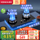 康佳（KONKA）燃?xì)庠蠲簹庠铍p灶家用 5.2KW天然氣灶具九腔鴛鴦猛火可調(diào)節(jié)底盤 臺(tái)式/嵌入式鋼化玻璃灶臺(tái)B900Y 【雙九腔猛火】 5.2kW液化氣