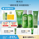雅麗潔（YALGET）蘆薈補(bǔ)水護(hù)膚套裝精華水濕敷女保濕補(bǔ)水曬后濕敷春夏季送禮 保濕4件裝(潔面+水+乳+蘆薈膠）