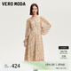 VEROMODA連衣裙2025夏季新款v領印花設計抽繩袖口長裙32527D006 瑰鹽白色 S