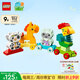 樂高（LEGO）積木拼裝得寶10412 萌趣動物火車大顆粒積木桌兒童玩具生日禮物