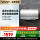 史密斯（A.O.SMITH）佳尼特60升國家補貼電熱水器 金圭內膽包8年 雙棒分離速熱 免更換鎂棒 CTE-60JC1