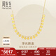周生生七夕禮物 黃金項(xiàng)鏈永系列足金雙面圓形亮片素鏈雙面93741N計(jì)價(jià) 47厘米 - 5.58克(含工費(fèi)650元)
