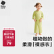 babycare兒童睡衣優(yōu)可絲薄款寶寶家居服套裝 【春夏款】普利亞橄欖 90 