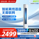 康佳（KONKA）大2匹空調(diào)柜機(jī) 家電補(bǔ)貼20% 變頻冷暖 快速制冷 獨(dú)立除濕 家用輕音低噪 立柜式客廳 圓柱空調(diào) 大2匹 一級(jí)能效 適用【21-34㎡】智能語音款 上門安裝