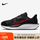 耐克NIKE男子跑步鞋減震 QUEST 6 運(yùn)動(dòng)鞋F(xiàn)D6033-011黑紅41