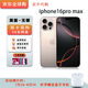 【美版無(wú)鎖】蘋(píng)果16Promax iPhone16ProMax 雙卡5G網(wǎng)僅激活后封 16promax 沙漠色鈦金屬 6.9英寸 256GB【雙卡雙待】