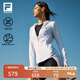 FILA 斐樂官方女裝外套2025夏新款健身輕薄運動涼感防曬衣女UPF500+ 玉石白-WT M 165/84A/M