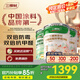 三棵樹漆（SKSHU）乳膠漆防霉抗甲醛凈味五合一墻面漆涂料油漆室內自刷內墻裝修墻漆 51L*1件 雙倍防霉套裝（2面1底）