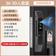 小米有品掌靜脈3D人臉識別智能門鎖家用防盜通用密碼鎖指紋鎖入戶大門 S6-人臉版【3D人臉識別+可視貓眼+指紋+臨時密