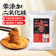 云山半香辣烤肉蘸料撒料500g 淄博燒烤料韓式烤肉孜然辣椒面花生碎干碟