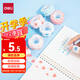 得力(deli)學(xué)生寫字護(hù)指繃帶 防磨防繭自粘彈性繃帶 關(guān)節(jié)護(hù)指套25mm*4m 3卷裝 混色30601