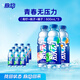 脈動(dòng)飲品水果混合口味含維生素C低糖運(yùn)動(dòng)飲料 青檸600*3+蜜桃600*3+橘子600*3