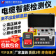 珂升電纜智能檢測儀高壓脈沖定位探測器斷路短路漏電故障地埋線測線儀 aiw精英型（脈沖+巡線+聲磁）