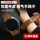 LIAVNAS適配華為手表watch5/GT5/GT4表帶watch4pro雙面真皮微孔透氣磁吸表帶gt3/gt2/pro/buds 46/48表盤 微孔-透氣-深棕色 GT/Watch/pro系列4
