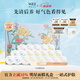蔚藍(lán)之美水光透亮面膜泥禮盒透潤美肌保濕修護(hù)涂抹泥膜 生日禮物送女友