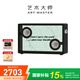 ART MASTER藝術(shù)大師Art 1 Plus懸浮透明歌詞音響可視化桌面藍(lán)牙音箱家用客廳臥室音響智能家居生日禮物