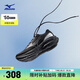 美津濃（MIZUNO）25年新款 男女時(shí)尚撞色拼接透氣網(wǎng)面耐磨回彈運(yùn)動(dòng)休閑鞋PI X