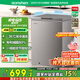容聲【國家補貼20%】145升立式單溫柜頂開門冰柜一級能效低噪家用商用冷藏冷凍轉(zhuǎn)化冷柜 BD/BC-145ZMSA 以舊換新 伯雅鋼 145L