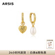 Arsis純真年代珍愛耳扣女原創(chuàng)設(shè)計(jì)耳飾時尚飾品新年送女友禮物生日禮物
