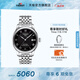 天梭（TISSOT）官旗  瑞士手表力洛克系列時(shí)尚自動(dòng)機(jī)械男表送男友畢業(yè)禮物 黑盤鋼帶  T006.407.11.053.00