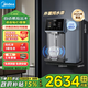 美的（Midea）魔方管線機(jī)家用凈水器伴侶 自動感應(yīng)出水杯滿即停語音提醒高溫殺菌壁掛式制冷飲水機(jī)凈飲機(jī)MG237-D