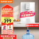 蘇泊爾（SUPOR）管線機(jī)壁掛式反滲透凈水器伴侶直飲機(jī)智能觸屏3秒速熱5檔控溫貼心童鎖 【自行安裝 桶裝水專用】20G3A