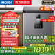 海爾（Haier）冰柜家用 小型零下超低溫臥式小冷柜保鮮冷藏柜 深冷速凍一級(jí)節(jié)能自動(dòng)減霜茶葉母乳海鮮凍藏柜 142L |-40℃細(xì)胞級(jí)冷凍+雙重抗菌+電子控溫