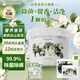 EVERSHINE晴天大白山茶花洗衣凝珠10g*80顆五腔持久留香除菌除螨濃縮洗衣液