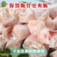 柒島無(wú)骨雞爪生鮮新鮮去骨鳳爪冷凍批發(fā)半成品泡椒大號雞腳脫骨凈重 【組合裝】4斤無(wú)骨雞爪+4斤無(wú)骨鴨掌