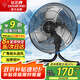 鉆石牌臺式趴地扇搖頭風(fēng)扇家用落地扇強(qiáng)力工業(yè)風(fēng)扇臺地扇大功率商用電風(fēng)扇TF1801