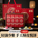 言禧高檔中式糕點(diǎn)禮盒660g/盒 手工蛋黃12餅12味宮廷御酥企業(yè)團購送禮