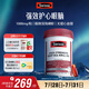 Swisse斯維詩 高濃度深海磷蝦油1000mg DHA+EPA 呵護心血管眼腦 58粒/瓶