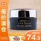 蘭蔻（LANCOME）全新黑金臻寵面霜5ml【臨期清倉】