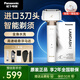 松下2.0升級款電動(dòng)往復式剃須刀順滑雙滾輪親膚快充便攜刮胡刀 ES-LM34-W 白色【收納盒鼻毛器】